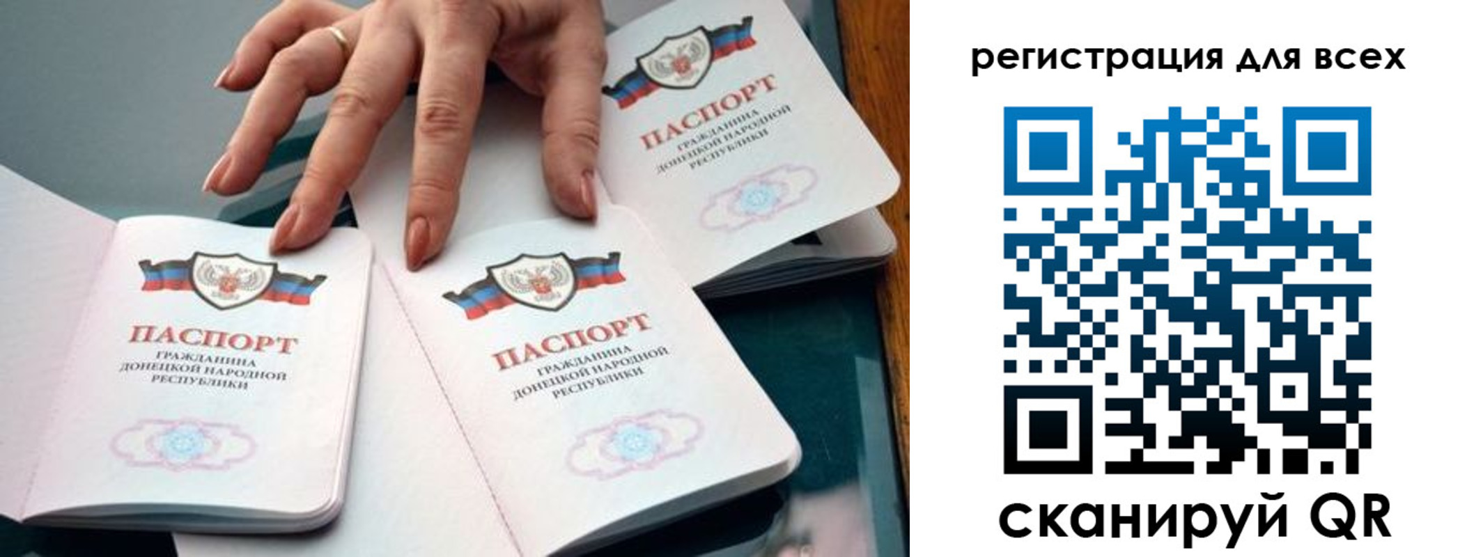 где прописаться в Гаврилов-Яме