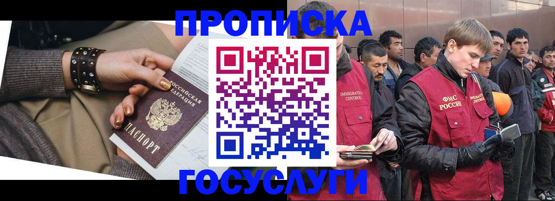 форма 3 в Гаврилов-Яме